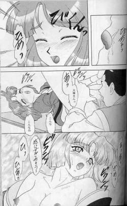 Page 82 of Lunch Box 41 - Hanayori mo nao ga wa mata…