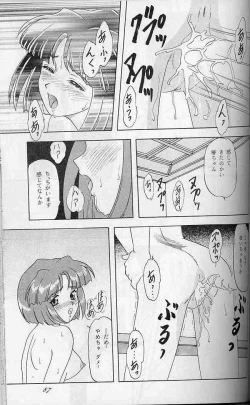 Page 86 of Lunch Box 41 - Hanayori mo nao ga wa mata…