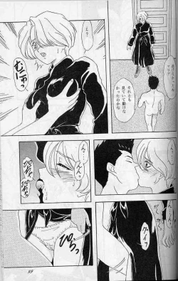 Page 98 of Lunch Box 41 - Hanayori mo nao ga wa mata…