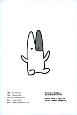 Page 30 of Shico Rico Douga