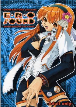 Page 1 of Ero Sound