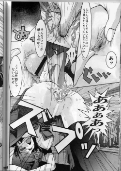 Page 25 of Ero Sound