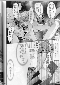 Page 39 of Ero Sound