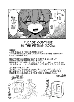 Page 28 of Anata no Machi no Shokushuyasan 2 | Your Neighborhood Tentacle Shop 2