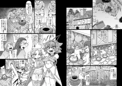 Page 6 of Onmyo taisen jomaku zenpen