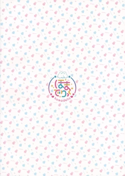 Page 34 of Fukudanchou no Usagi Djeetakun ni Taberarechau Hon