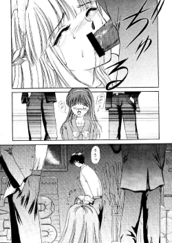 Page 19 of Urano Mami Kojin-shi Vol.22 Shimensoka