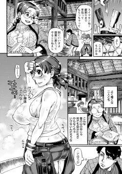 Page 130 of Koyoi, Suki na Ana kara