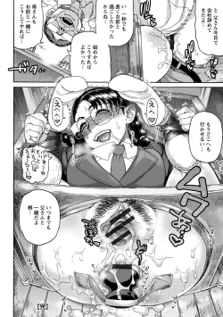 Page 66 of Ameyama-shiki Mesuana Mangekyou