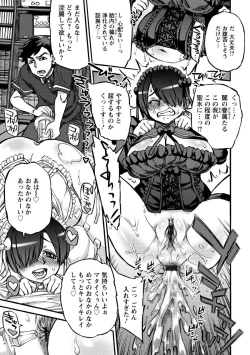 Page 95 of Ameyama-shiki Mesuana Mangekyou