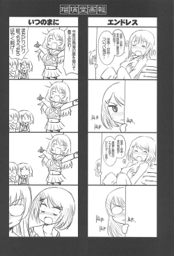 Page 29 of Ruridou Gahou CODE:60