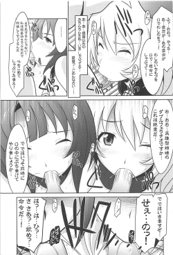 Page 6 of Ruridou Gahou CODE:60