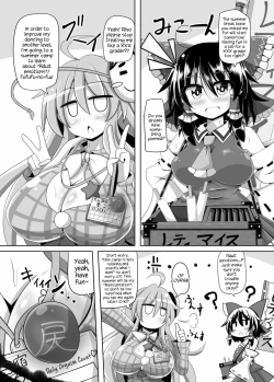 Page 17 of Kokoro to Connect