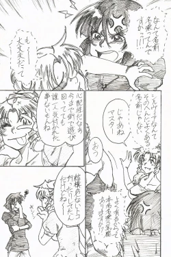 Page 10 of YoiYoiYama