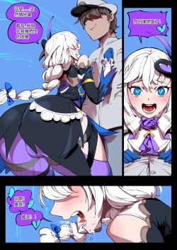 Page 3 of 戀藥·卡蓮篇