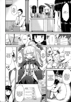 Page 3 of Murakumo mo Hatsuyuki mo Tamatteru