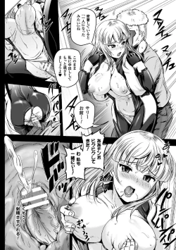 Page 20 of 2D Comic Magazine TS Jibun Heroine mou Hitori no Ore ga Erosugite Gaman Dekinee! Vol. 2