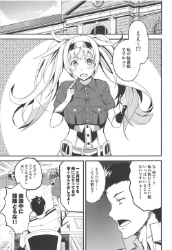 Page 2 of Ichiya Ichiya Gambier Bay!