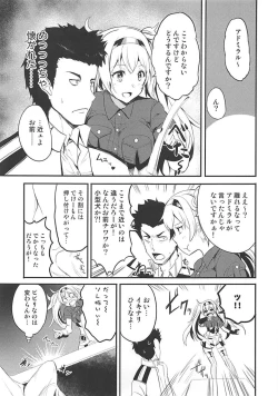 Page 4 of Ichiya Ichiya Gambier Bay!