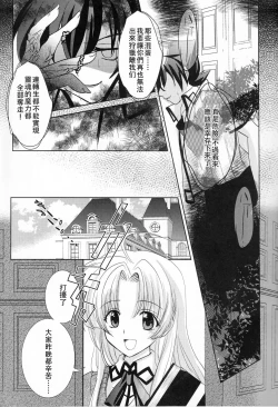 Page 5 of Oka-Ken Fullcourse