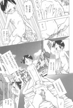 Page 11 of No-ichigo Hakusho