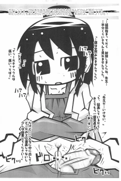 Page 5 of Mitsudomoeros