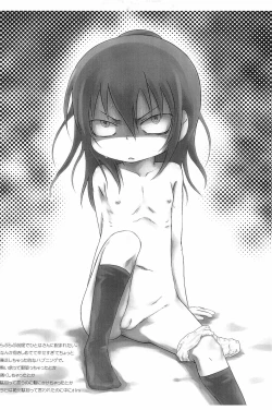 Page 9 of Mitsudomoeros