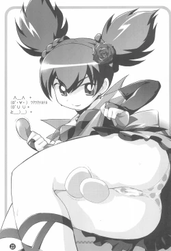 Page 25 of Motto! Onegai Tengoku♪