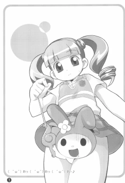 Page 9 of Motto! Onegai Tengoku♪