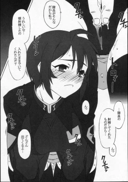 Page 29 of Lunamaria Hawke Deru wa yo!