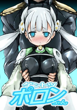 Download Gentotsu Poron-chan