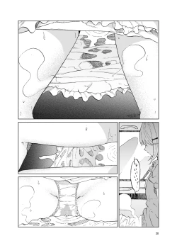 Page 19 of TOILET side：tsumugi
