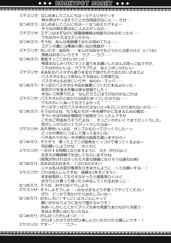 Page 4 of HONEYPOT HONEY