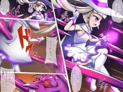 Page 4 of Mahou Shoujo Liz