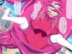 Page 87 of Mahou Shoujo Liz