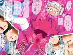 Page 94 of Mahou Shoujo Liz