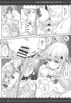 Page 16 of Otegaru Pakopako Suzuya Onee-chan