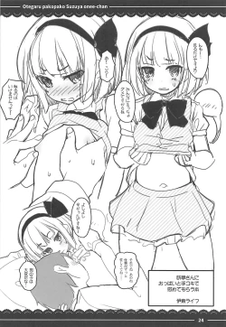 Page 25 of Otegaru Pakopako Suzuya Onee-chan