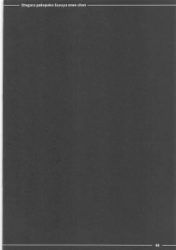 Page 46 of Otegaru Pakopako Suzuya Onee-chan