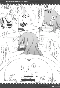Page 62 of Otegaru Pakopako Suzuya Onee-chan