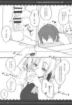 Page 93 of Otegaru Pakopako Suzuya Onee-chan