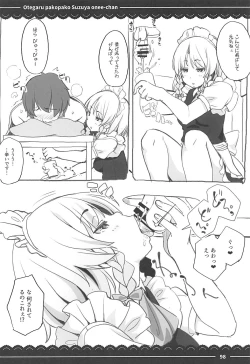 Page 94 of Otegaru Pakopako Suzuya Onee-chan