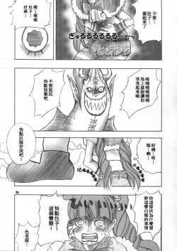 Page 15 of PERONAKIDAN | 培羅娜奇談