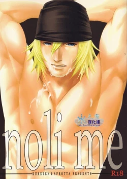 Page 1 of noli me tangere