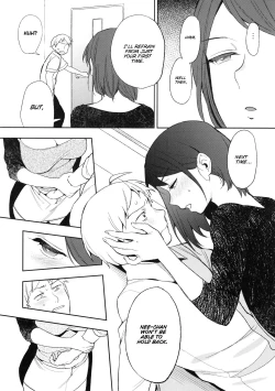 Page 15 of SEX INTERSECT