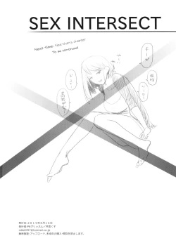 Page 38 of SEX INTERSECT