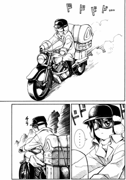 Download Itsuka Kuru Toki