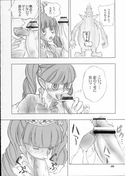 Page 19 of PERONAKIDAN