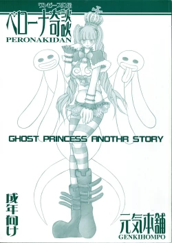 Page 1 of PERONAKIDAN