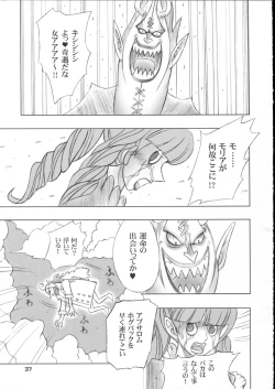 Page 36 of PERONAKIDAN